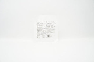 Leventon US5300 Braun Rate Flow Regulator Extension Set 18inch x 2.8ml